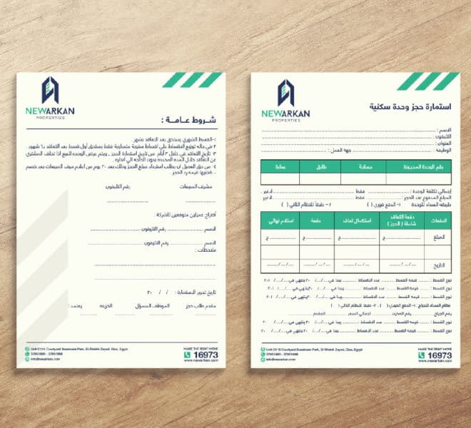 NEW-ARKAN-Forms