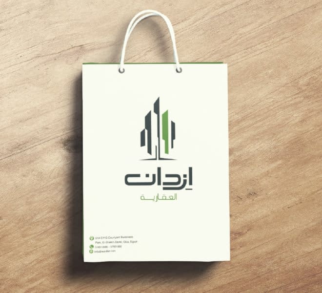 ezdan-paper-Bag