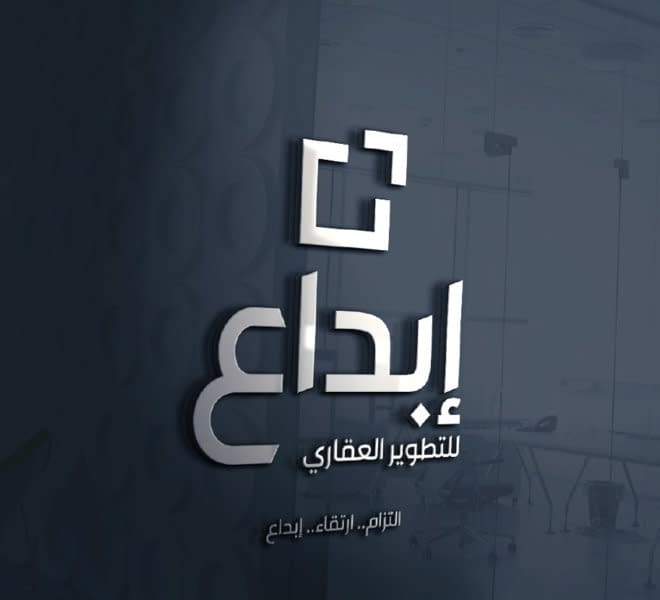 Ebdaai-Mockup-Logo