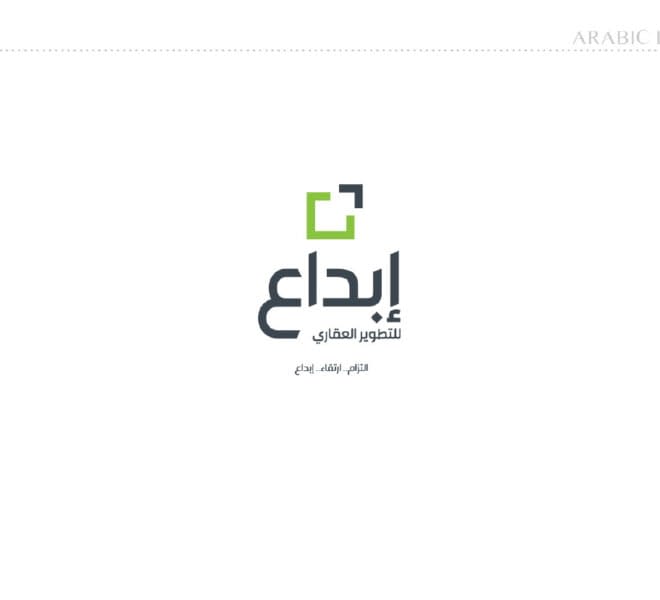 Ebdaai-Ar-Logo